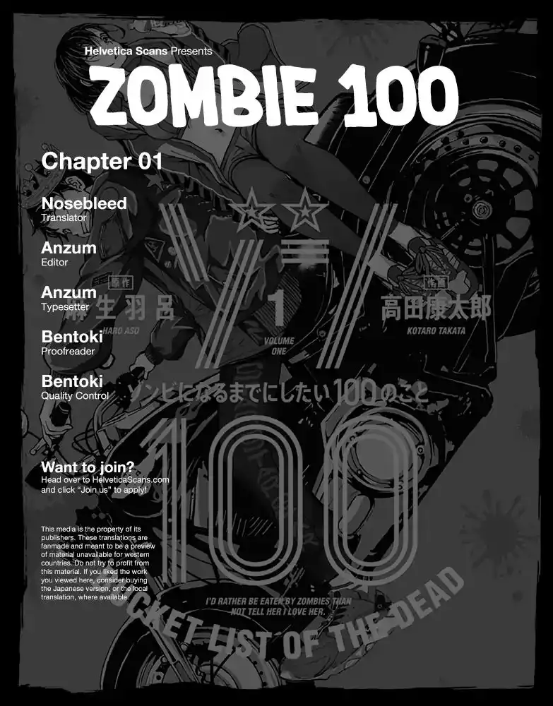 Zombie 100 ~Zombie ni Naru Made ni Shitai 100 no Koto~ Chapter 2 1